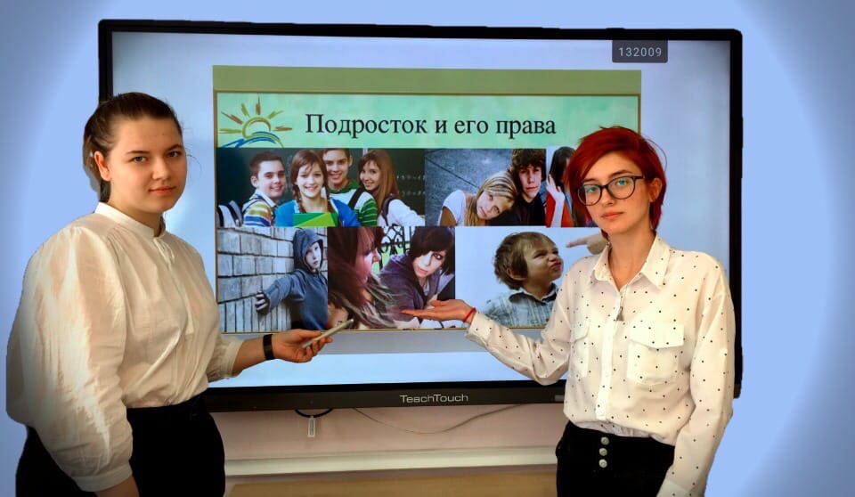 Календарь профилактических недель