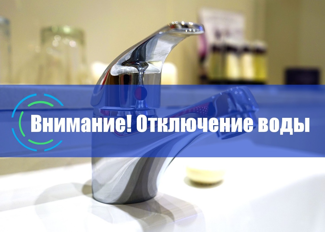 Внимание!