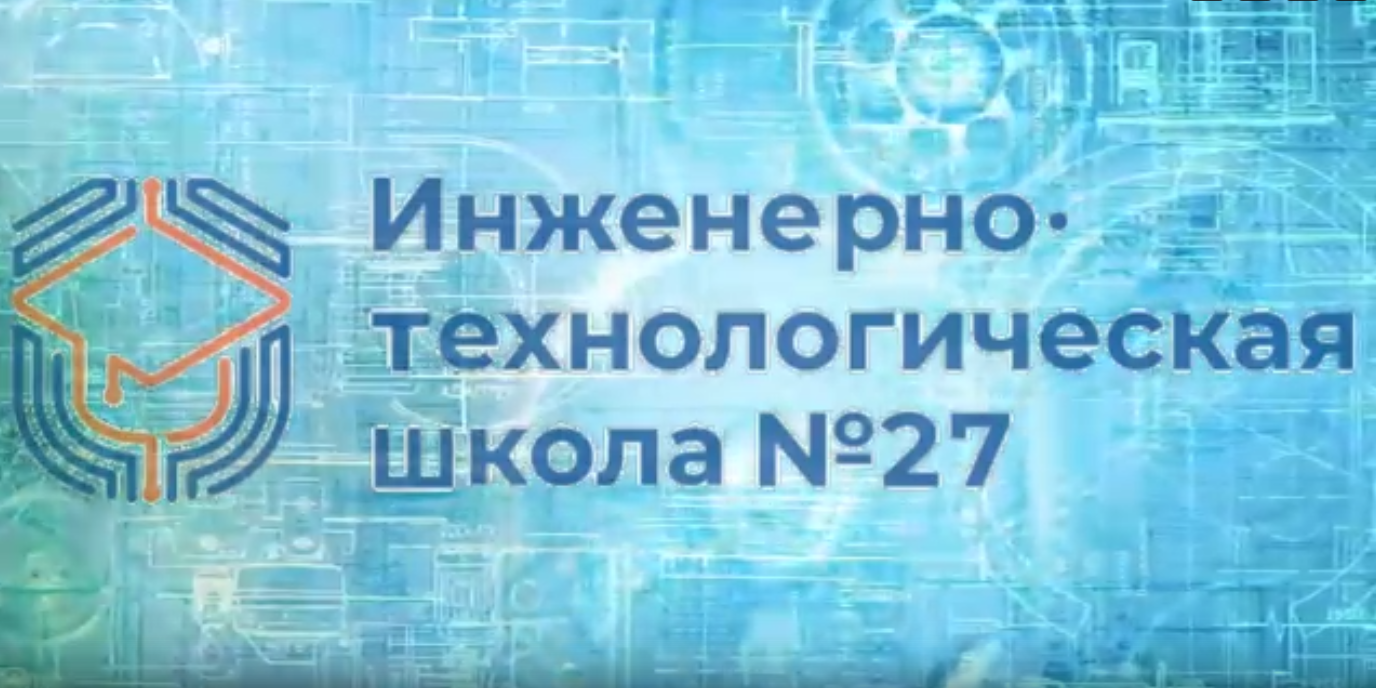 Видео-обзор мероприятий