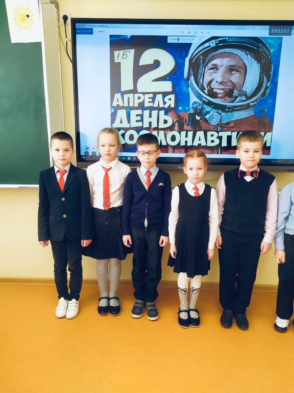 #День_космонавтики