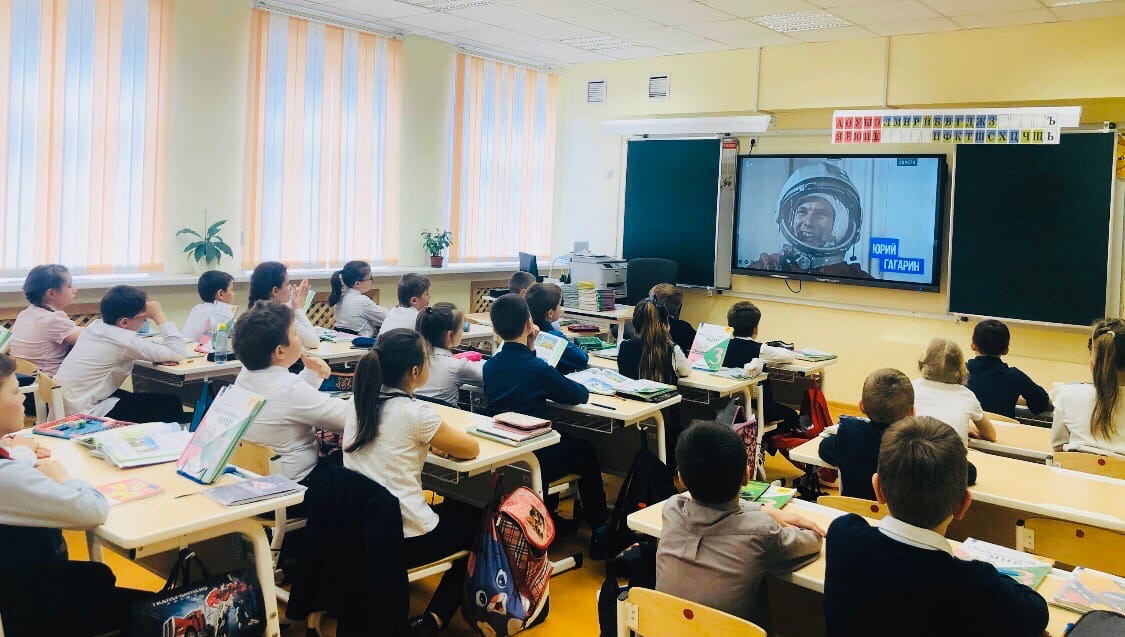 «Поехали!»