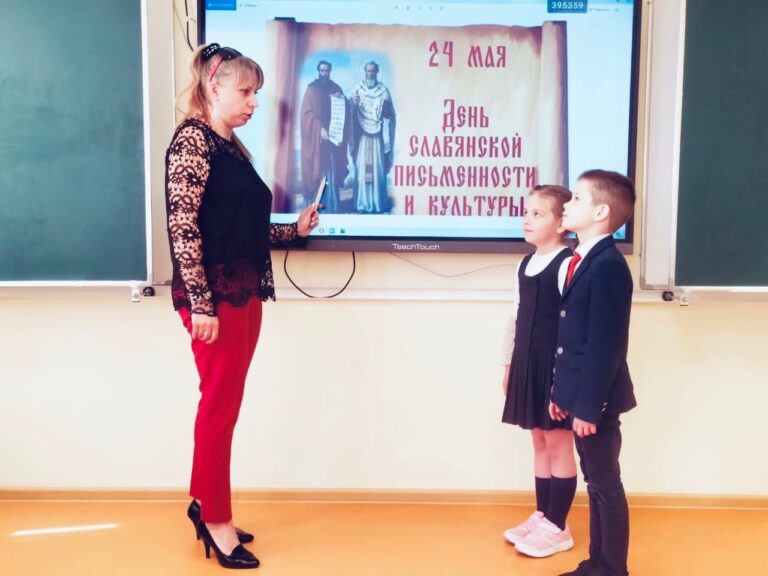 День славянской письменности и культуры!