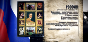 «С ненавистью и ксенофобией нам не по пути»