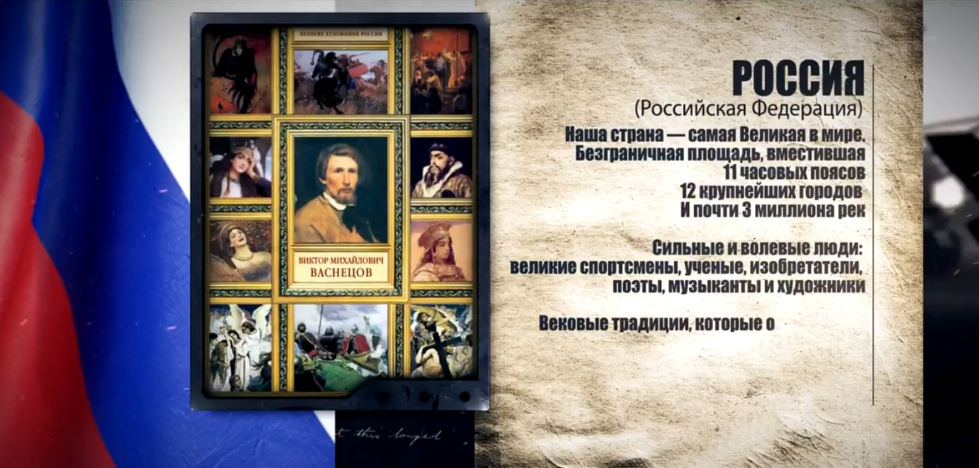 «С ненавистью и ксенофобией нам не по пути»