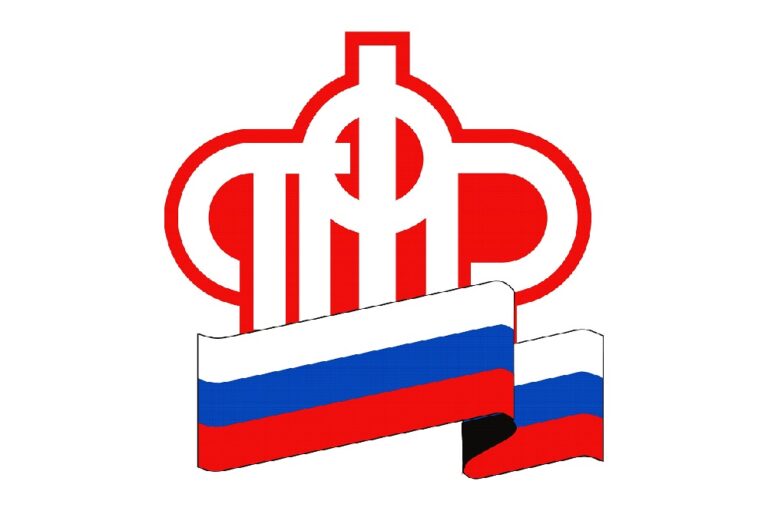 Информационные материалы ПФР