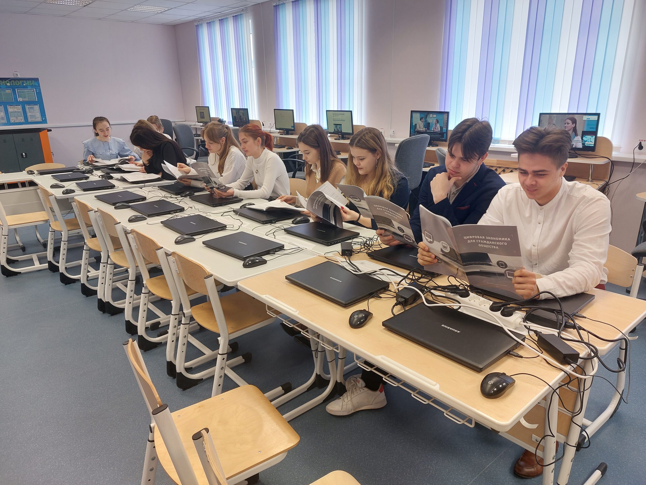 Учащиеся 11 класса прошли обучение по курсу «Цифровая экономика для гражданского общества»
