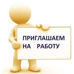 Вакансия: Кассир-администратор, медицинская сестра, уборщица в Спорткомплекс “МАНЕЖ-ЦЕНТР”