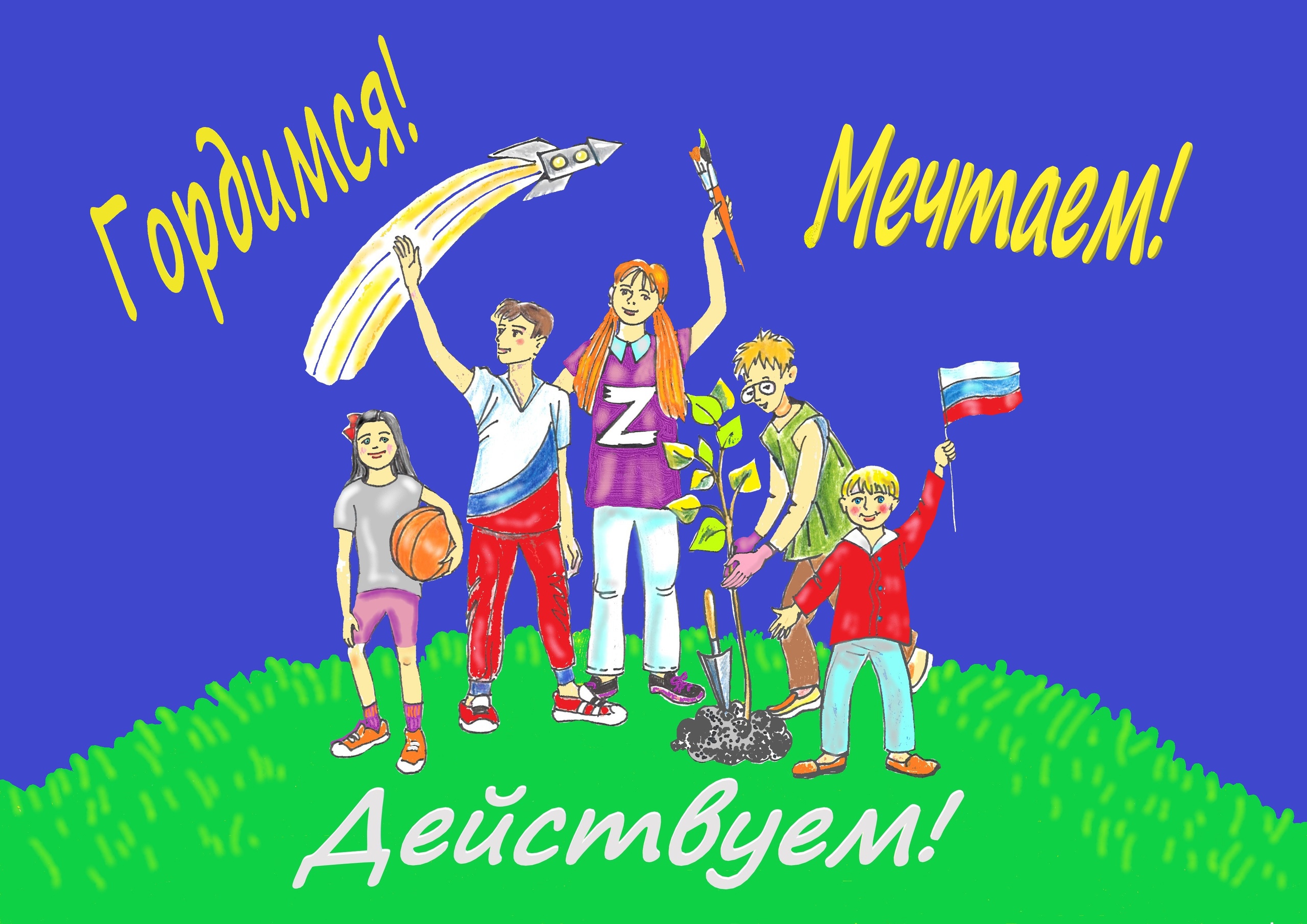 День пожилого человека!