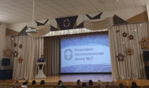 Родительское собрание с участием сотрудника ГУЗ «ЛОНД»