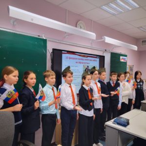 Elementor #17981